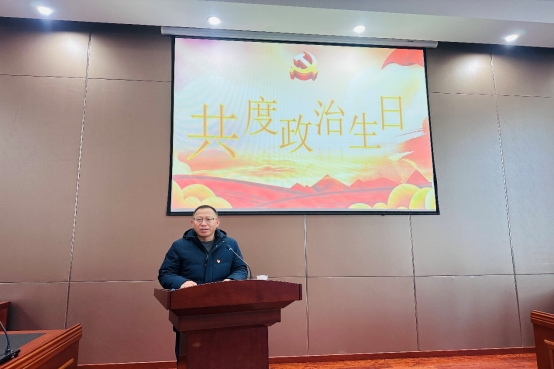 集團(tuán)公司第一、第二黨支部與聯(lián)建支部聯(lián)合開(kāi)展黨員“應(yīng)知應(yīng)會(huì)”知識(shí)競(jìng)賽暨“政治生日”活動(dòng)